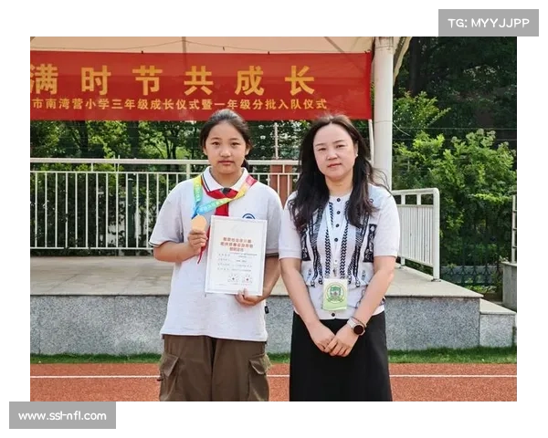 跆拳道精神融入校园：城北小学“五育并举”理念下的体育教育实践