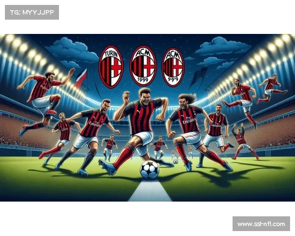 都灵主场球迷声势浩大，助球队半场领先米兰